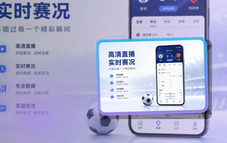 开云移动端使用指南，让移动浏览更清楚，常用功能一步进入